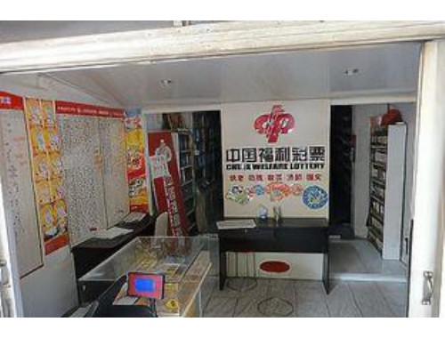 为什么有的彩票店从来不中奖